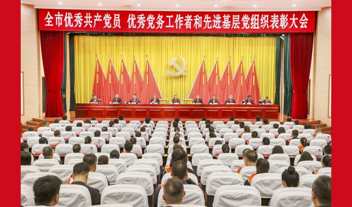 全市“两优一先”表彰大会召开 牢记初心使命 坚定理想信念 践行党的宗旨 奋力推动石嘴山高质量发展再上新台阶