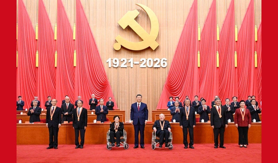 庆祝中国共产党成立105周年大会在京举行